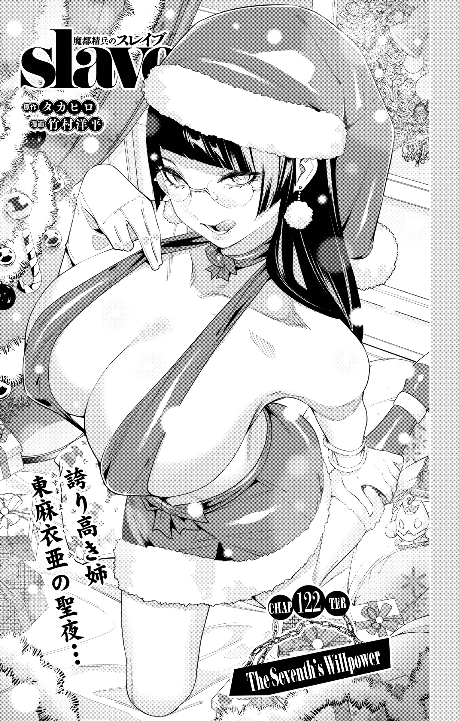 Rule 34 Dev - areolae ass azuma_fubuki azuma_himari_(mato_seihei_no_slave)  azuma_maia azuma_tobera azuma_yachiho cleavage daughter family gilf glasses  grandmother group_sex hair_ornament hair_over_one_eye imagining  imminent_sex large_breasts ...