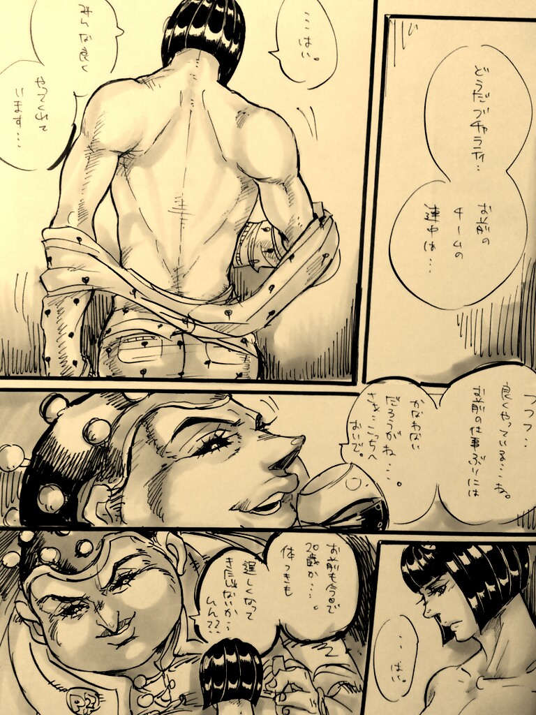 Rule 34 Dev - bruno_buccellati comic jojos_bizarre_adventure male  multiple_males polpo sugihara_yukiya tagme vento_aureo yaoi|1522156752