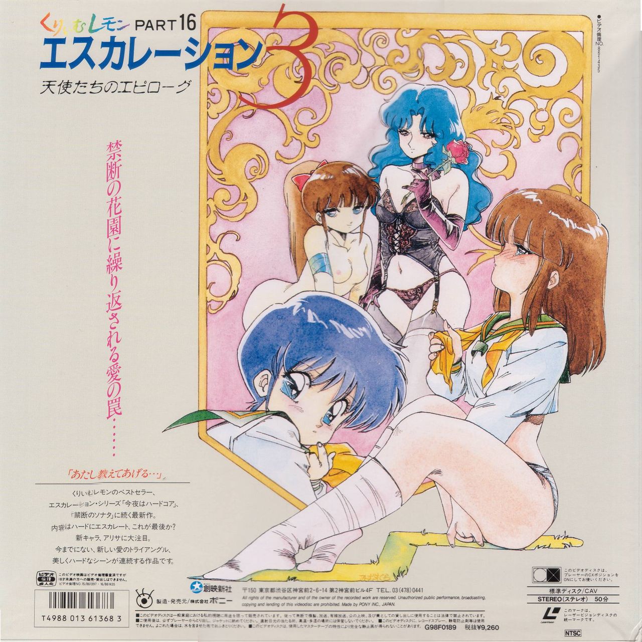 Rule 34 Dev - 2girls ass blue_hair blush breasts brown_eyes censored choker  cleavage collarbone cream_lemon hitachi_magic_wand kamisimo_90 long_hair  mai_(pop_chaser) medium_breasts multiple_girls multiple_views necktie  pop_chaser purple_shirt pussy ...