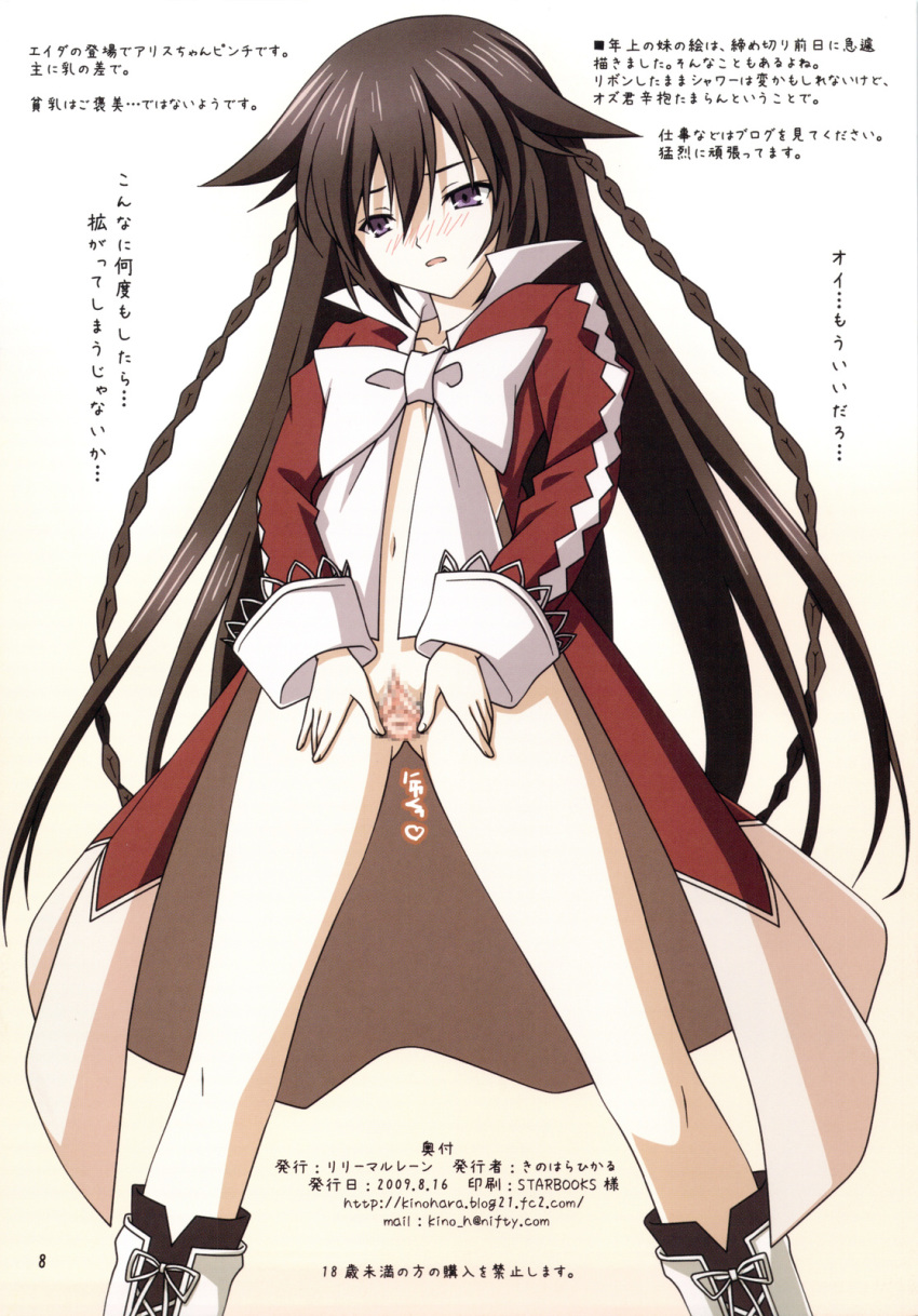 Rule 34 Dev | hentai popular | alice_(pandora_hearts)