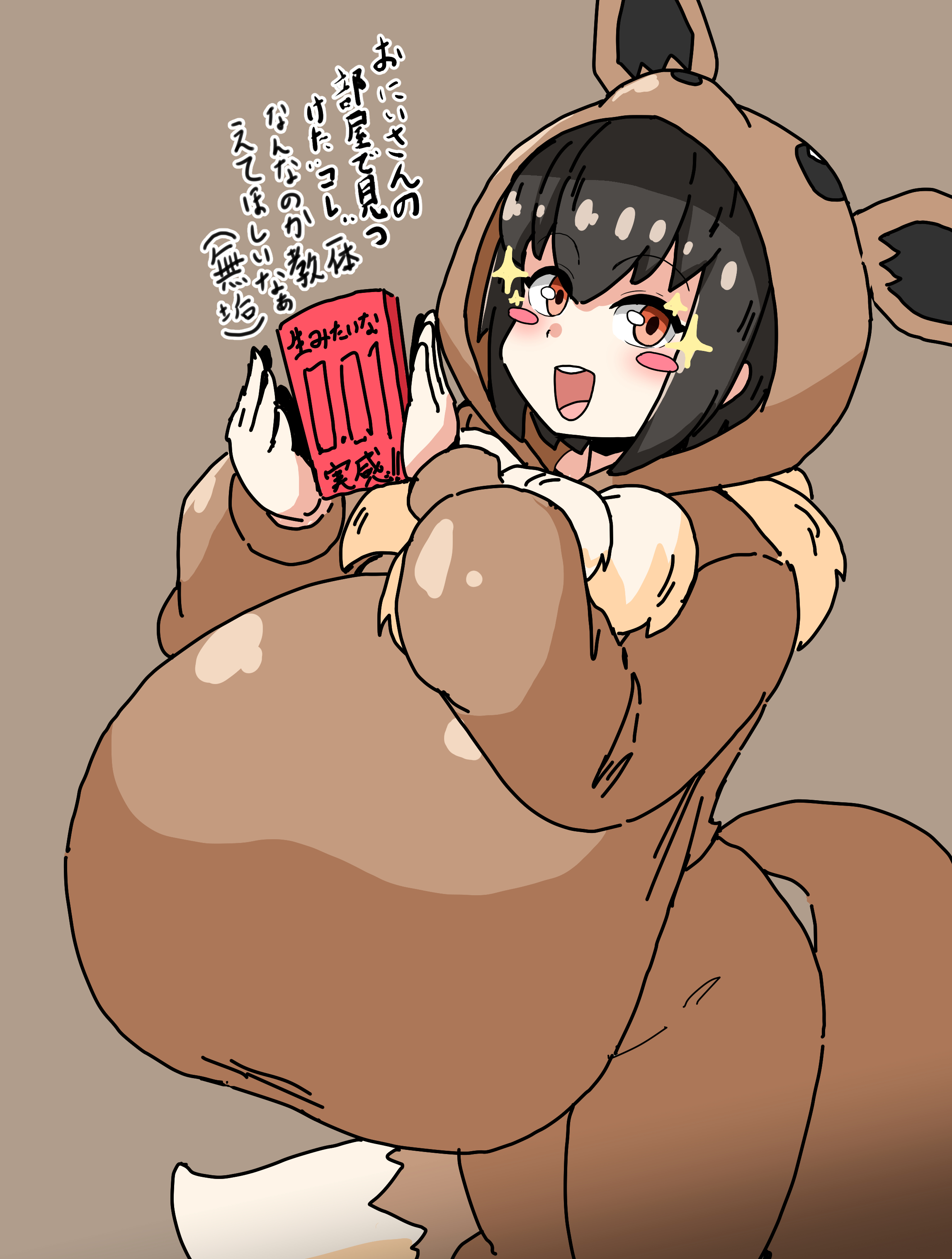 Rule 34 Dev - 1girls ai_generated artist_name breasts breasts_out  commission eevee_(cosplay) female girl happy large_breasts  looking_at_viewer mature mature_female mature_woman nipples outdoors  patreon patreon_username poke_kid_(pokemon) poke_kid_( ...