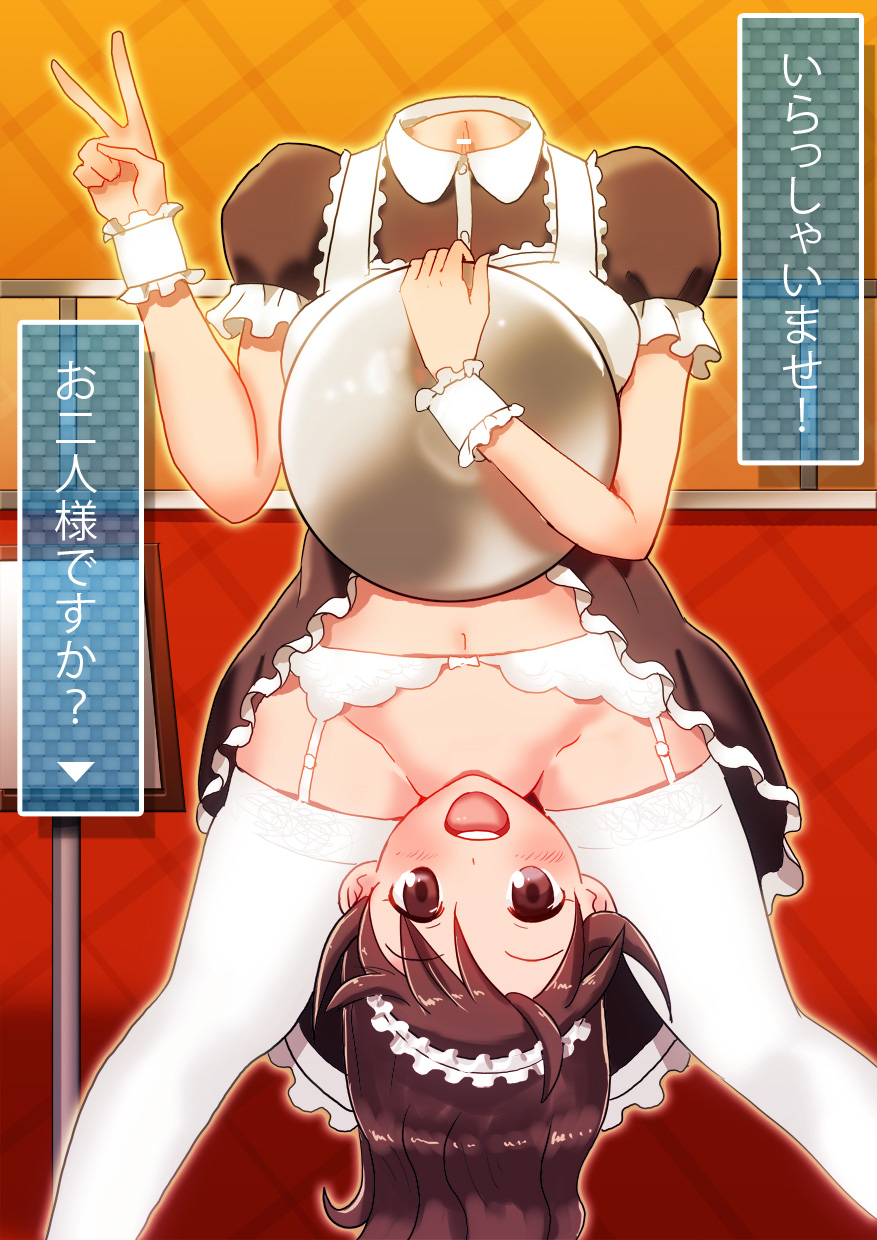 Rule 34 Dev - 1futa borusen breasts clothing dullahan futanari headless  highres japanese_text maid mito_kumi_(borusen) monophallia multi_genitalia  multi_pussy object_insertion original penis penis_neck pussy pussy_neck  solo unusual_genitalia_placement ...