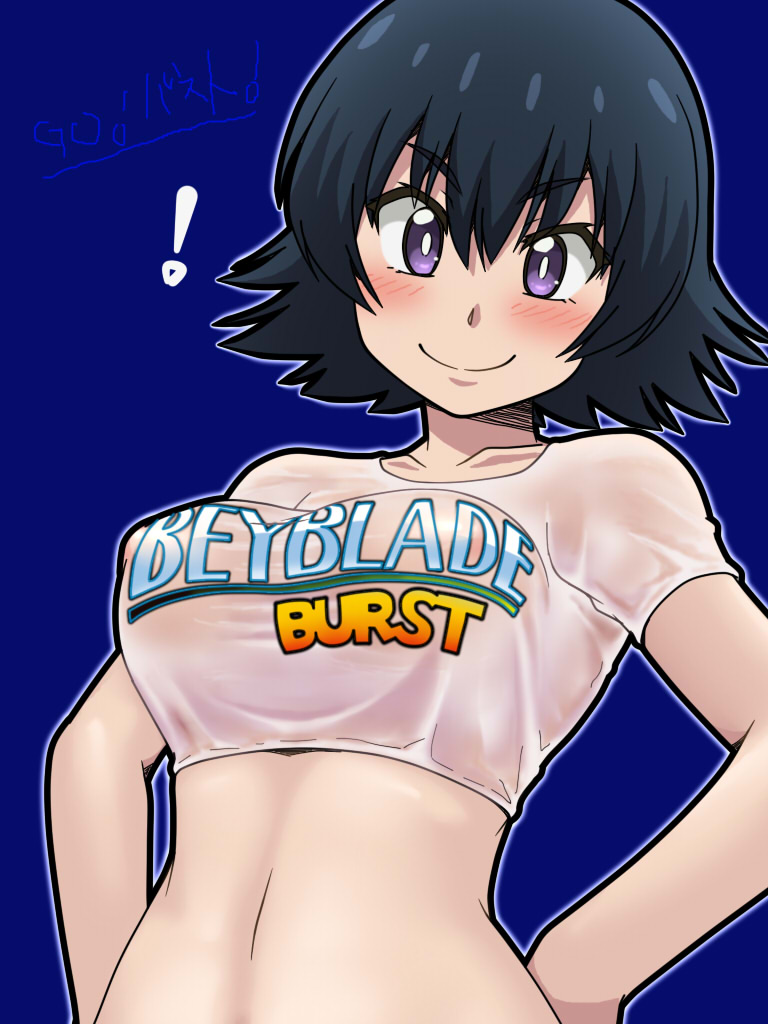 Rule 34 Dev - ! 1girls awa beyblade beyblade_burst big_breasts  blue_background blush breasts chiharu_aoi hands_on_hips looking_at_viewer  mother nipple_bulge purple_eyes shirt smile text white_shirt|3917331360