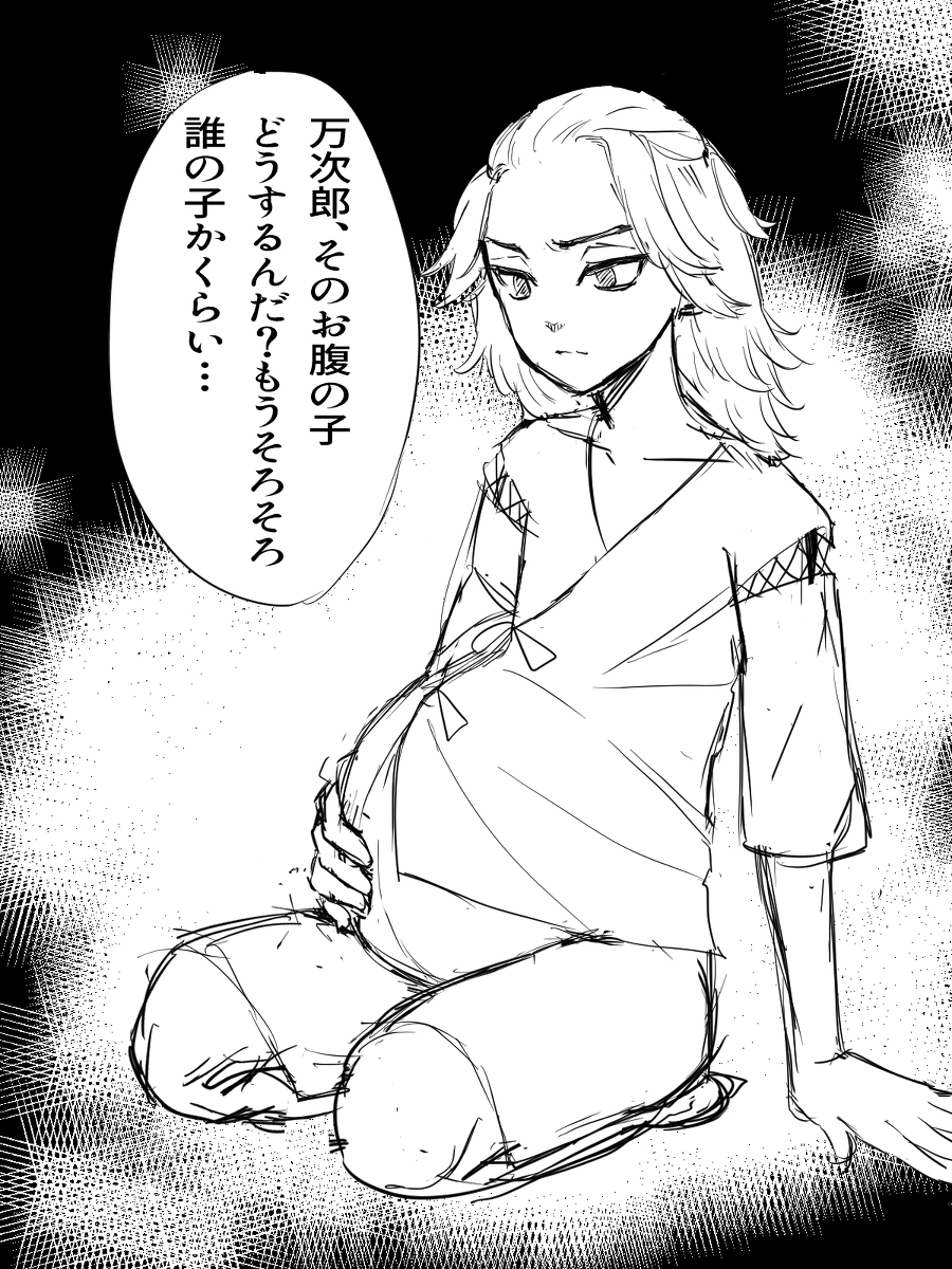 Rule 34 Dev - izana_kurokawa mikey_sano tagme|7077176104