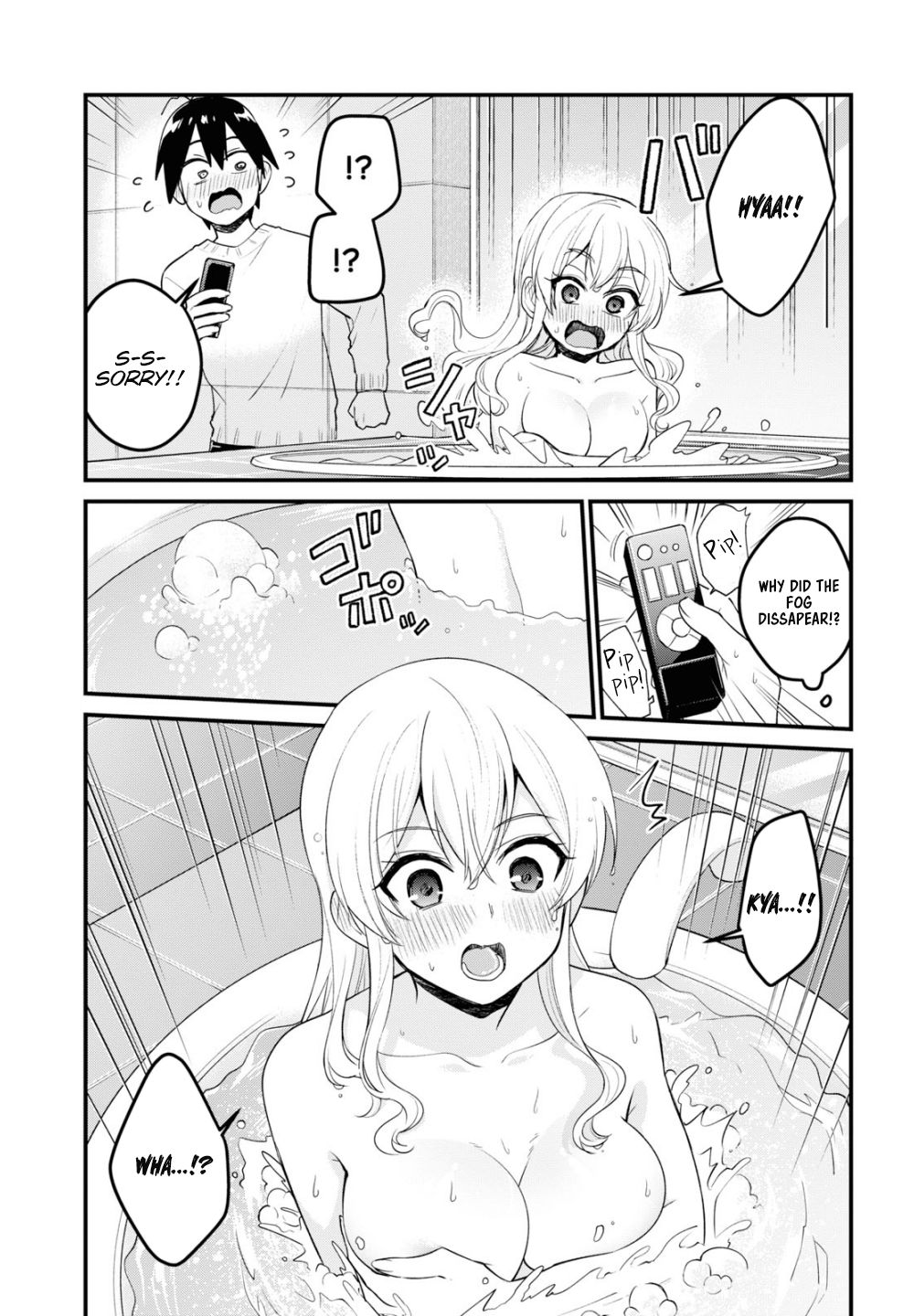 Rule 34 Dev - back bare_back bath bathing bathtub blush breasts  completely_nude covering_breasts embarrassed embarrassed_female  embarrassed_nude_female hajimete_no_gal hashiba_junichi large_breasts legs manga  nude official_art shower showering teenage ...