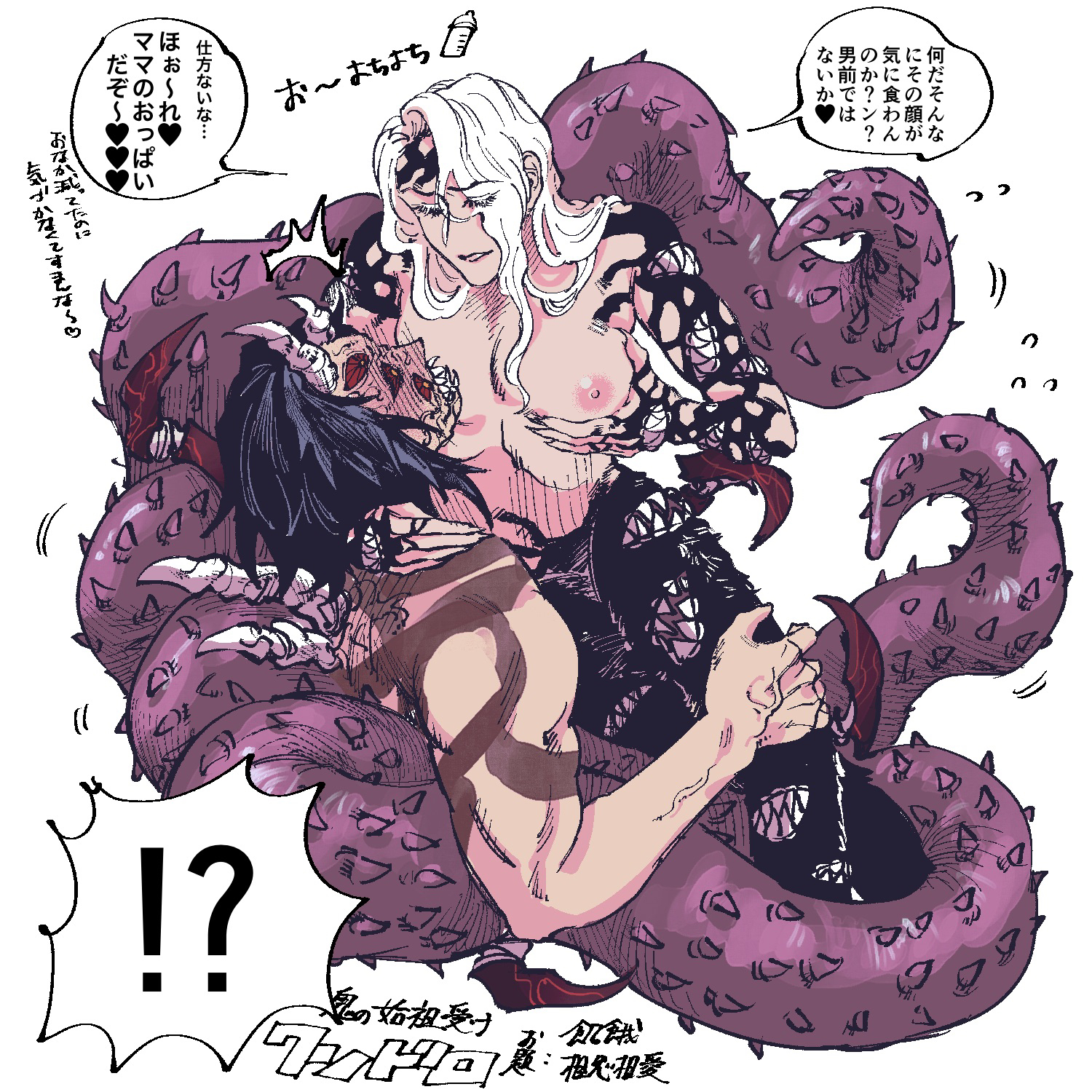 Rule 34 Dev | hentai popular | kokushibo | page 2