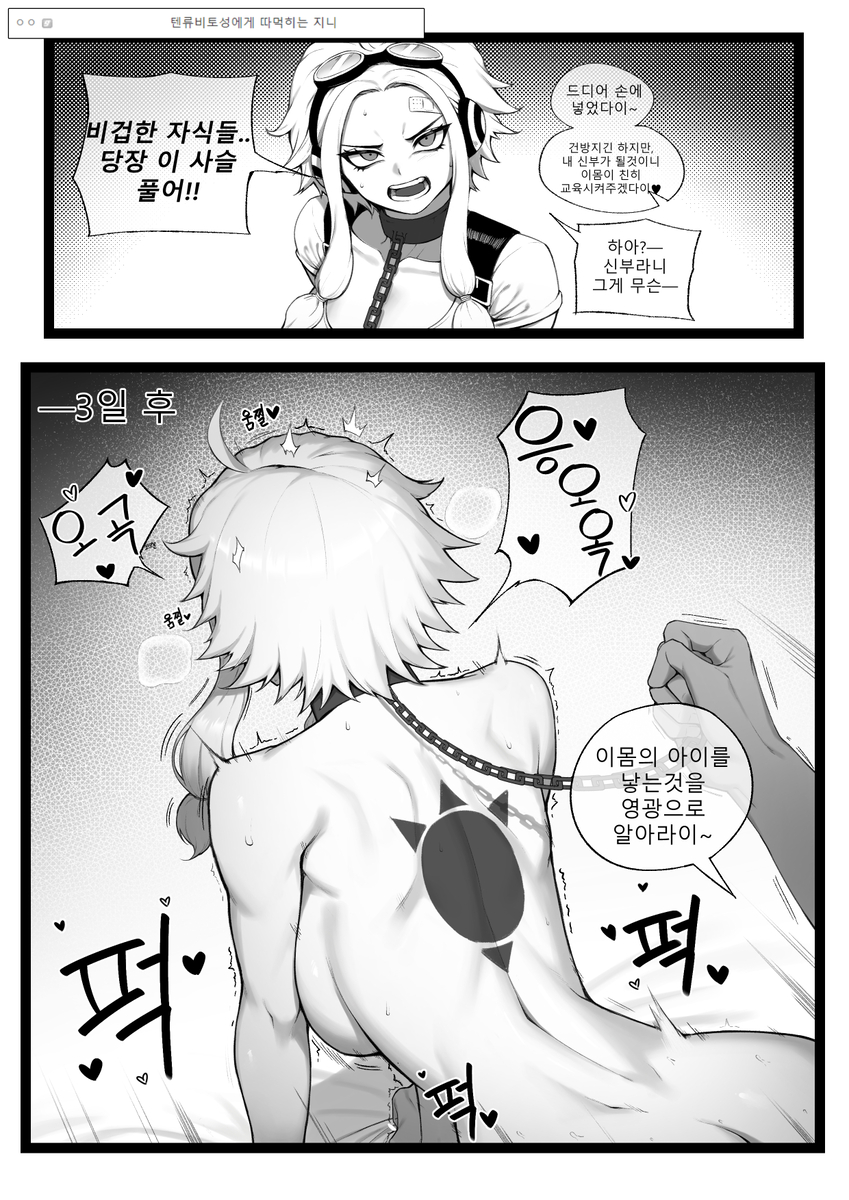 Rule 34 Dev | hentai popular | ginny_(one_piece)