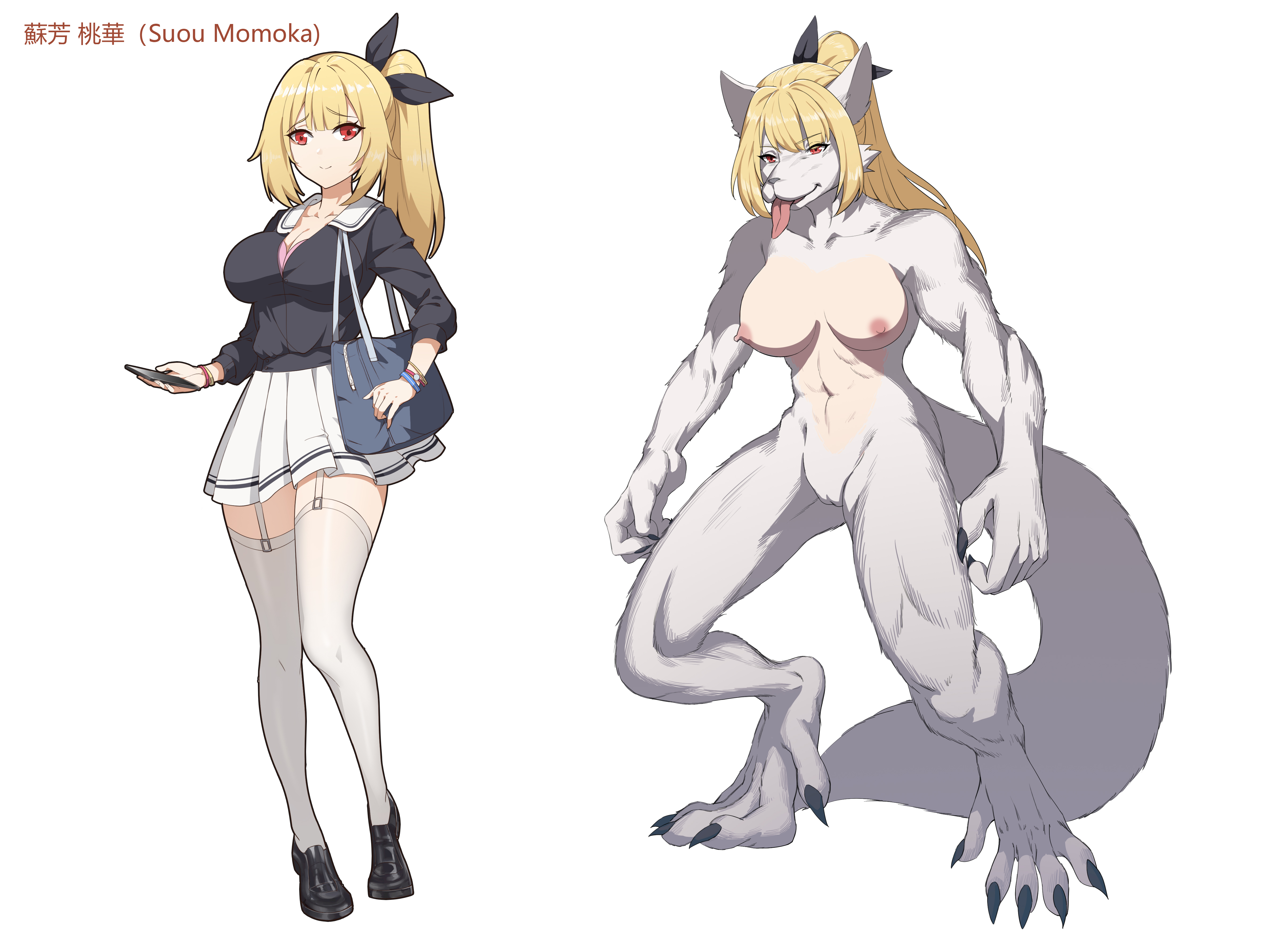 A mischievous werewolf girl with a teasing expression