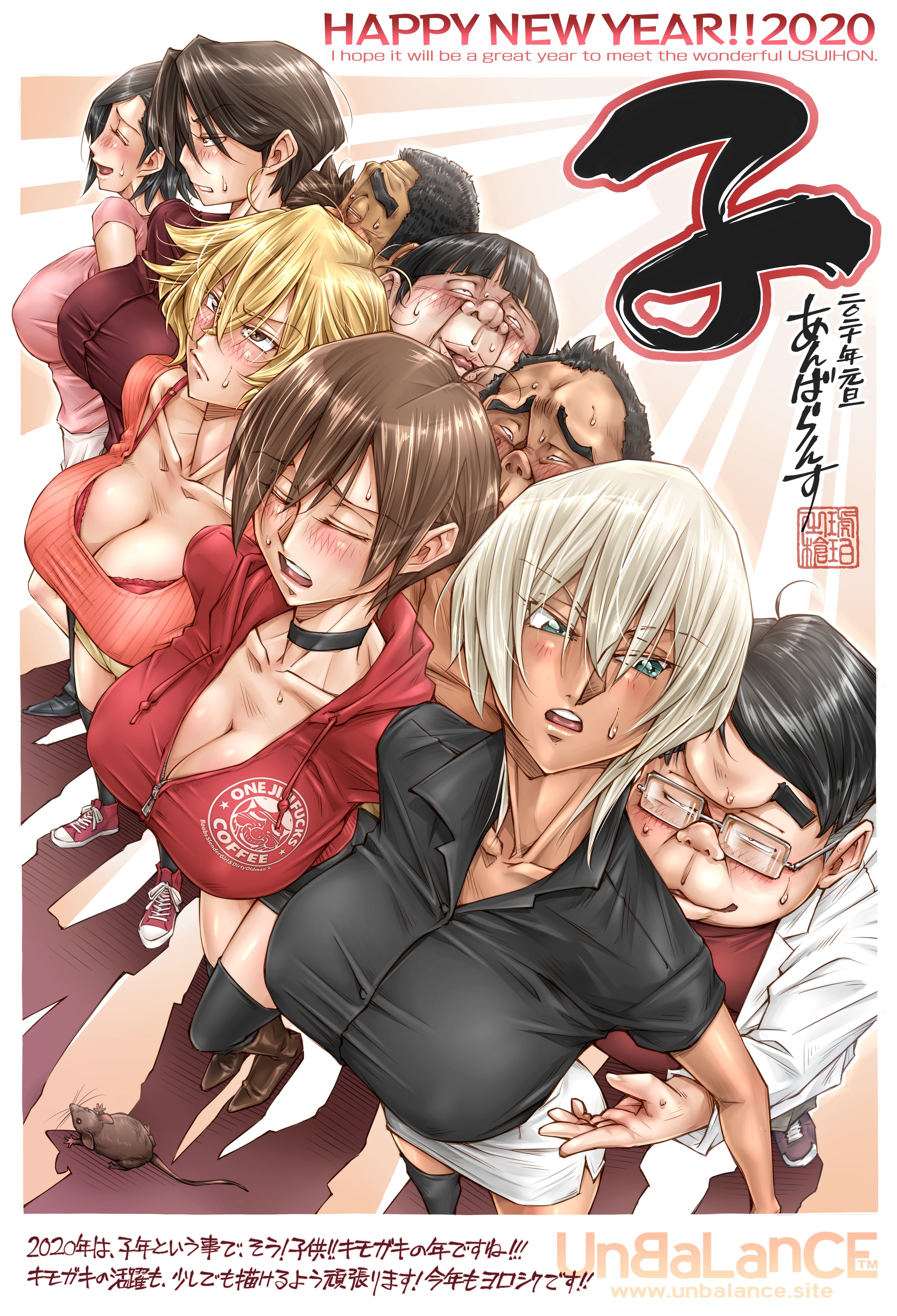 Lost in a moment of temptation