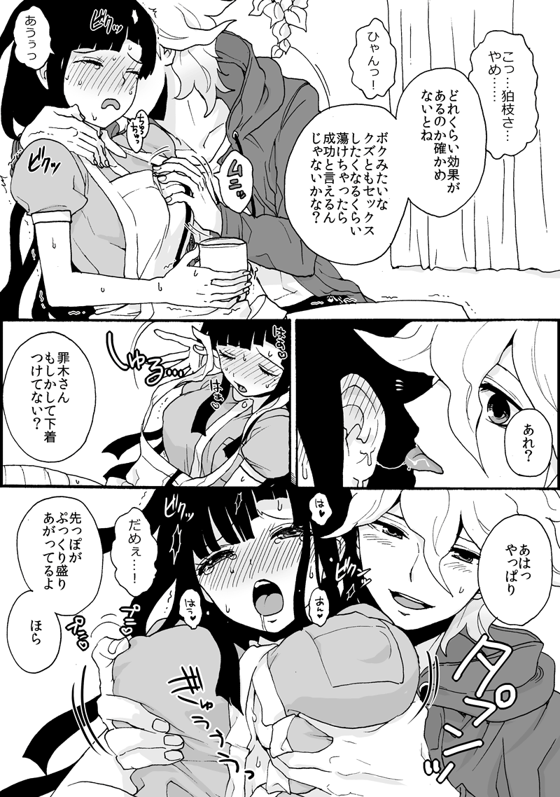 Rule 34 Dev | hentai popular | dosugon