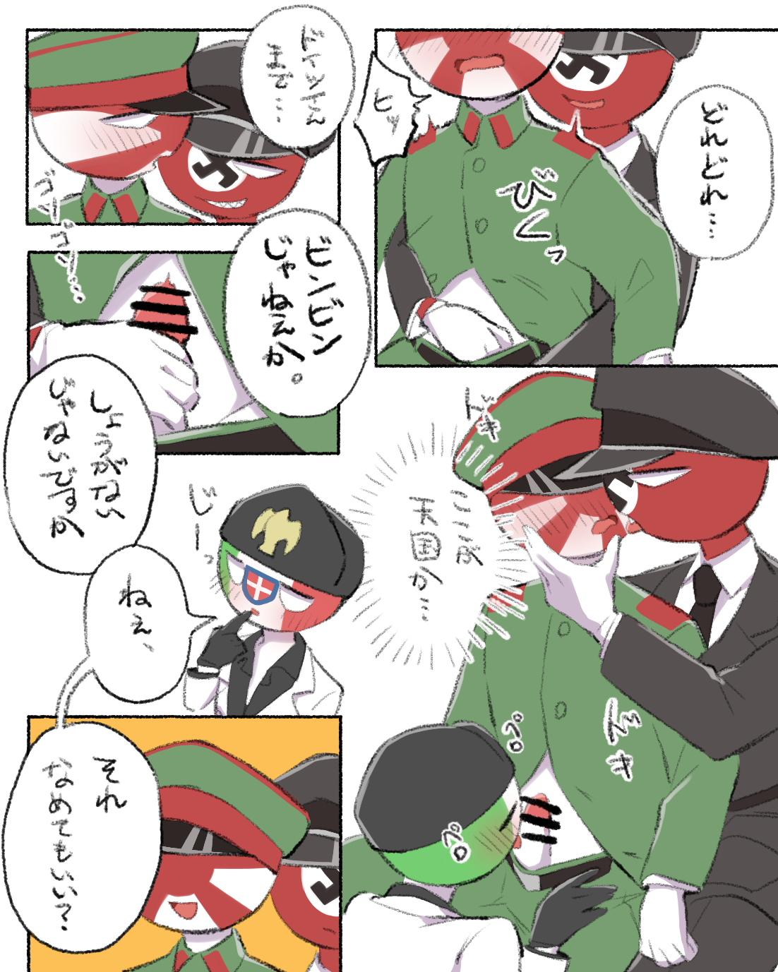 Rule 34 Dev - 2boys countryballs countryhumans fascist_italy_(countryhumans)  gay japanese_text male male_only muscular muscular_male red_body red_skin  simple_background soviet_union_(countryhumans) text 零戰|8773764512
